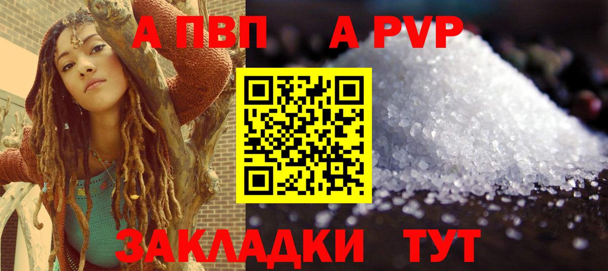 Кириши  купить наркотики сайты  Вход с VPN  Alfa_PVP СК КРИС  Alpha-PVP Crystall 