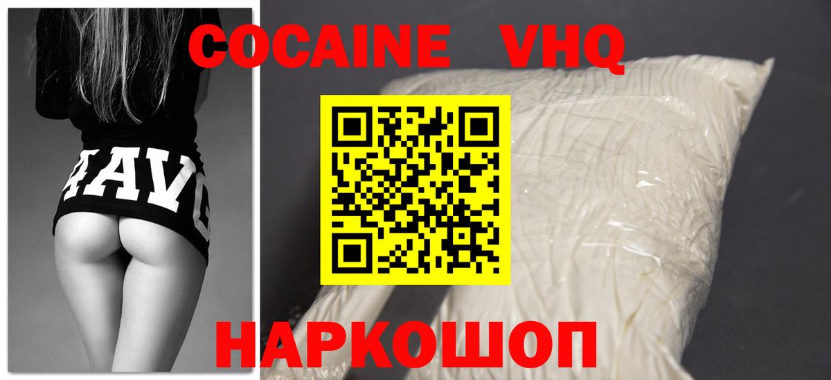 Кокаин Перу Кириши