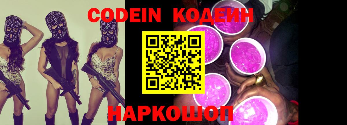 ГАШ  Каннабис  Cocaine  МЕФ  Кириши  Мефедрон   Вход с VPN  MDMA 