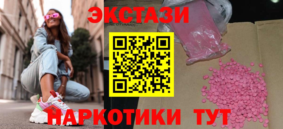 Ecstasy louis Vuitton Кириши