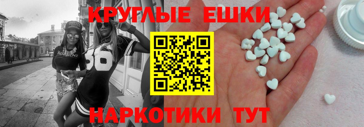 Ecstasy  Экстази бентли  Вход с VPN  Кириши  Ecstasy Cube 