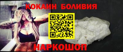 ГАЛЛЮЦИНОГЕННЫЕ ГРИБЫ Бийск