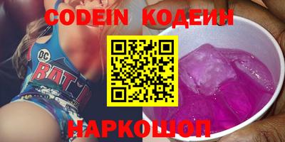 наркотики Добрянка