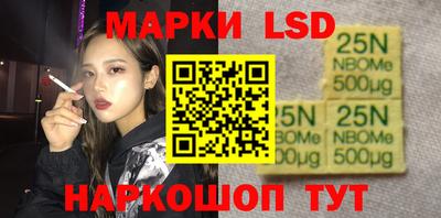 каннабис Берёзовский