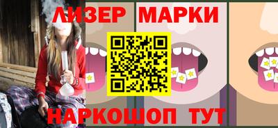 ГАЛЛЮЦИНОГЕННЫЕ ГРИБЫ Бийск