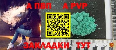 каннабис Берёзовский