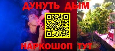 каннабис Берёзовский