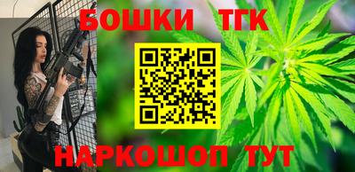гашишное масло Долгопрудный