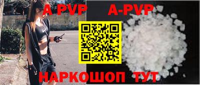 ГАЛЛЮЦИНОГЕННЫЕ ГРИБЫ Бийск