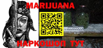 ГАЛЛЮЦИНОГЕННЫЕ ГРИБЫ Бийск