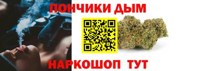 каннабис Берёзовский
