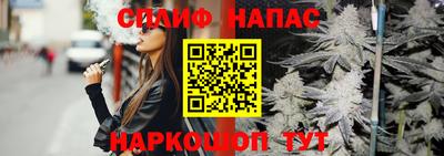 каннабис Берёзовский