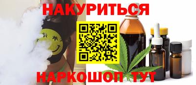 ГАЛЛЮЦИНОГЕННЫЕ ГРИБЫ Бийск