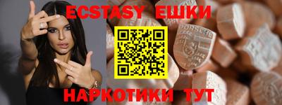 ГАЛЛЮЦИНОГЕННЫЕ ГРИБЫ Бийск