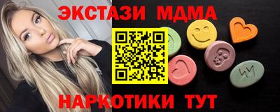 MDMA Premium VHQ Беслан