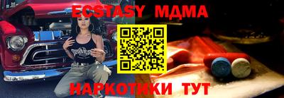 каннабис Берёзовский