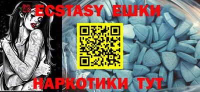 MDMA Premium VHQ Беслан