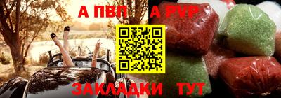 каннабис Берёзовский