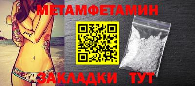 каннабис Берёзовский