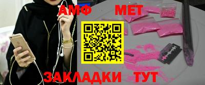 ГАЛЛЮЦИНОГЕННЫЕ ГРИБЫ Бийск