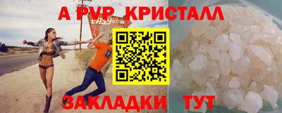 ГАЛЛЮЦИНОГЕННЫЕ ГРИБЫ Бийск