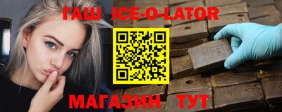 ГАЛЛЮЦИНОГЕННЫЕ ГРИБЫ Бийск