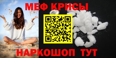ГАЛЛЮЦИНОГЕННЫЕ ГРИБЫ Бийск