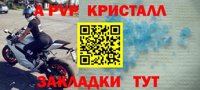 ГАЛЛЮЦИНОГЕННЫЕ ГРИБЫ Бийск