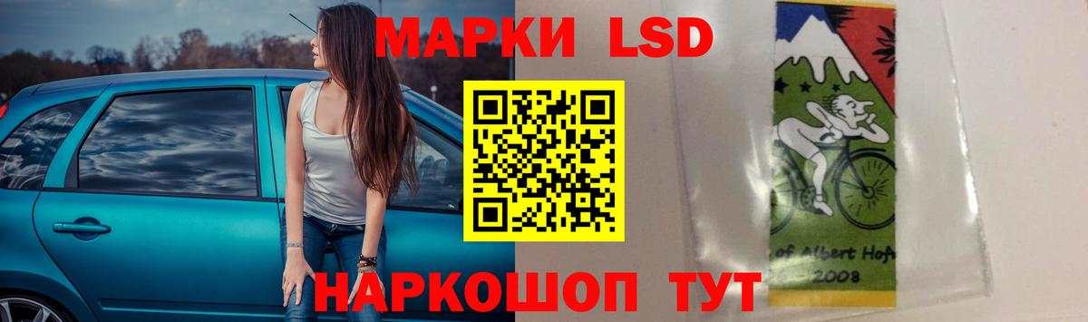 Лсд 25 экстази ecstasy  ЛСД экстази  ЛСД экстази ecstasy  Кириши  Вход с VPN 