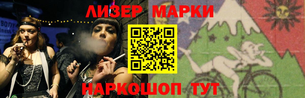 Галлюциногенные грибы Кириши