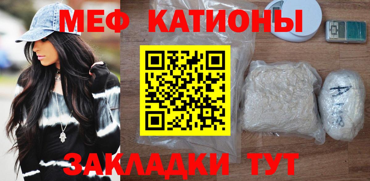 МЕФ мука Кириши