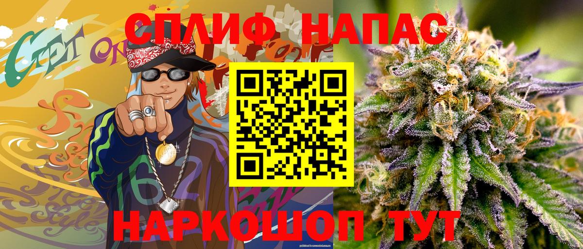 Канабис сатива Кириши