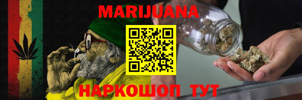 Бошки Шишки Ganja  Бошки Шишки конопля  Вход с VPN  Шишки марихуана Ganja  Кириши  Каннабис Amnesia 